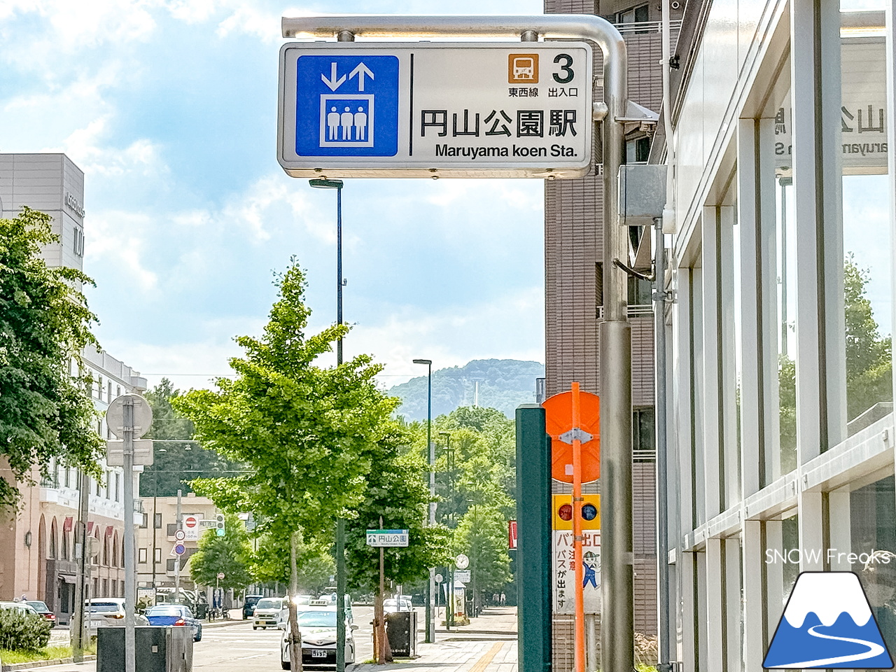 電動アシスト自転車『ADO Air Carbon』の実力発揮！札幌・円山公園駅から大倉山ジャンプ競技場まで自転車で行ってみました！